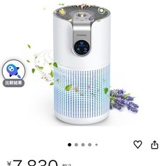 【中古】MOOKA 小型 30畳 コンパクト空気清浄機の画像