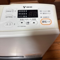 リンナイ都市ガスファンヒーターの画像