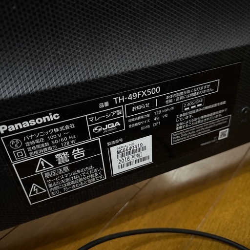 Panasonic 49型  テレビ
