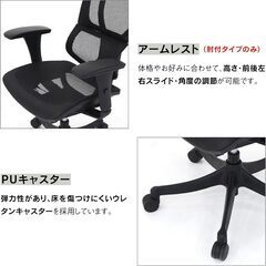 Ergohuman オフィスチェア KM-11ブラック 肘付き エラストメリックメッシュ エルゴヒューマン 人間工学デスクチェア 清掃/動作確認済みの画像