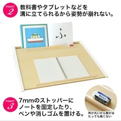 学習ボード　の画像