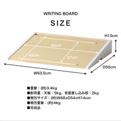 学習ボード　の画像