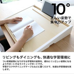 学習ボード　の画像