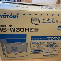 石油ストーブの画像