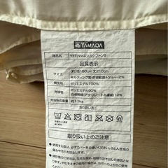 シングル　掛け布団　２枚セットの画像