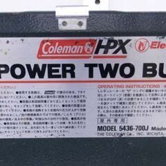 コールマン HPX ハイパワーツーバーナー コンロ LP 5436-700J ガスバーナー 着火確認済み キャンプ アウトドア 札幌 西区 西野の画像