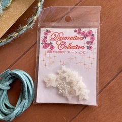 11月末処分！中古品　色々の画像