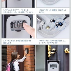 【取引者決定済】キーボックスの画像