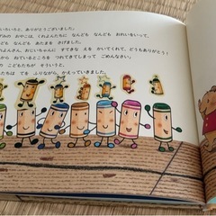 絵本セットの画像