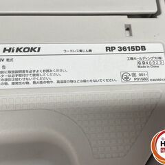 【久留米】【引き取り限定】【中古品】HiKOKI ハイコーキ RP3615DB コードレス集じん機 粉じん専用 DC36V用 集じん容量:15L ホース(5m)・床用吸口付 ※バッテリ別売の画像