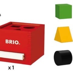 BRIO　形合わせボックスの画像
