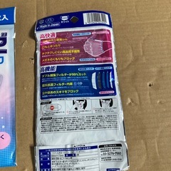 マスクまとめて13枚の画像