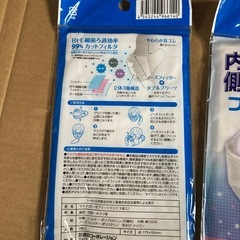 マスクまとめて13枚の画像