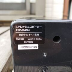 オーム電機　ステレオミニスピーカーの画像