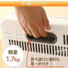 IRIS OHYAMA 電気ヒーター 400W/800Wの画像