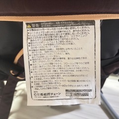 【西松屋】Happy Babyバウンサーの画像