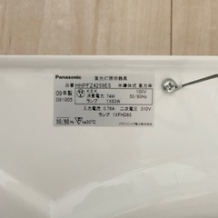 パナソニック シーリングライトの画像