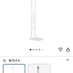ダイソン掃除機ラックの画像
