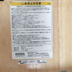 KATOJI 木製ハイチェア ベビーチェア 折りたたみの画像