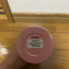 サーモス　ピン水筒の画像