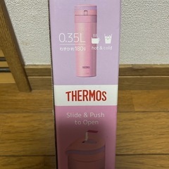 サーモス　ピン水筒の画像
