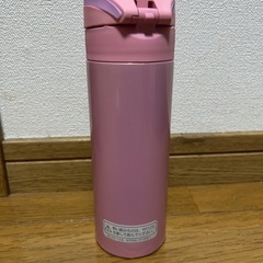 サーモス　ピン水筒の画像