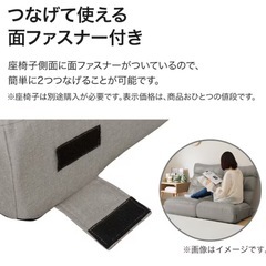 ほぼ未使用 ペットなし 近場お届け可 ニトリポケットコイルザイスロダトールの画像