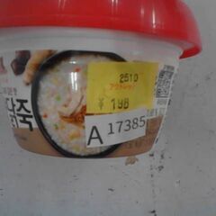 コストコ品番　70668　東遠 サムゲタン粥 285g　Aの画像