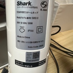 （訳あり ）Shark スチームモップ の画像