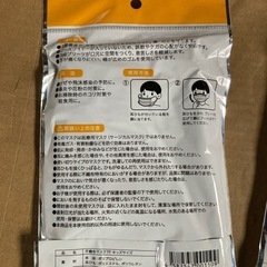 子供サイズマスク28枚の画像