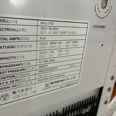 ウォーターサーバー　の画像