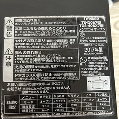 ノンフライオーブンの画像