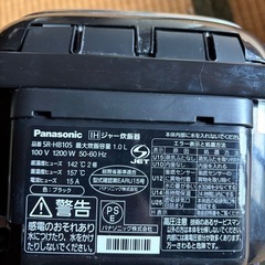 ２０１６年式パナソニックすいはんき炊飯器の画像