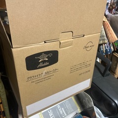 アラジングラファイトトースターの画像