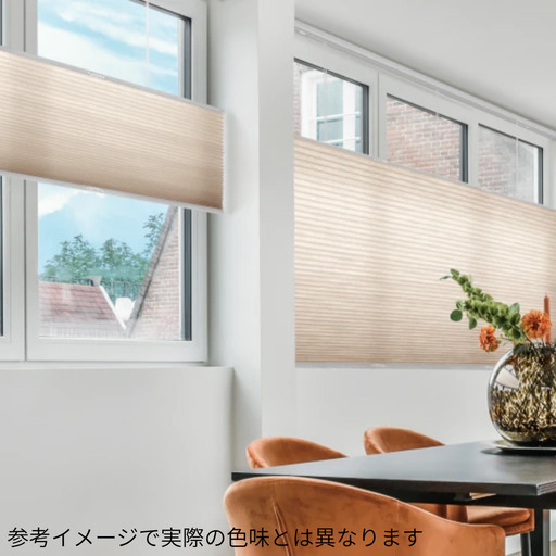 【美品・定価4万円以上！】ハニカムスクリーン　カーテン
