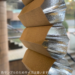 【美品・おしゃれ】ハニカムスクリーンの画像