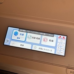 HITACHI  ビッグドラム 洗濯乾燥機
の画像