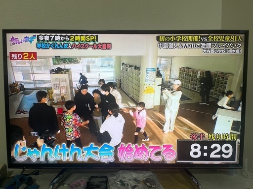 panasonic VIERA  TH-43DX750 　4K対応液晶テレビ 43型