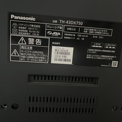 panasonic VIERA  TH-43DX750 　4K対応液晶テレビ 43型 の画像