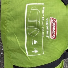 日本未発売　コールマンテント　EXポーネントの画像