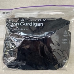 【新品】コンビニエンスウエア カーディガン Lサイズ ブラックの画像
