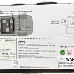 スポーツカー？　コルベット　ラジコン　未開封　の画像
