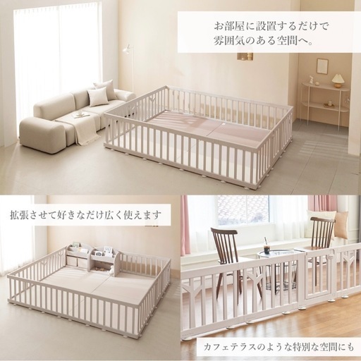 ベビーサークル ifam　BIRCH ホワイト 10枚