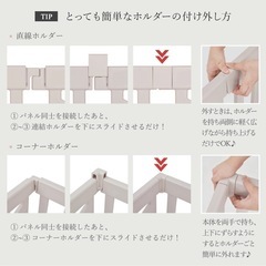 ベビーサークル ifam　BIRCH ホワイト 10枚の画像