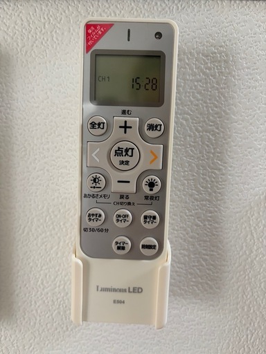 ドウシシャ　LED照明 シーリングライト 20畳 調光 調色 LuminousLED(ルミナス) 大畳数モデル リモコン付属　E55-