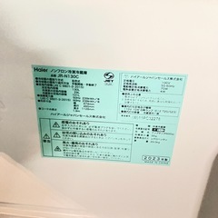 2023年製 ハイアール 130L 冷蔵庫の画像