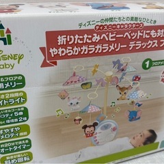 ディズニー　 やわらかガラガラメリー デラックス プラスの画像