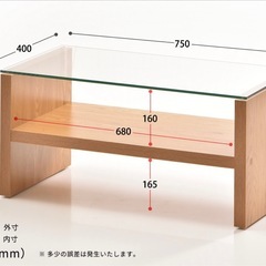 ローテーブルの画像