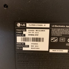 LG 27インチモニターの画像