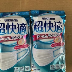 耳らくマスク35枚の画像